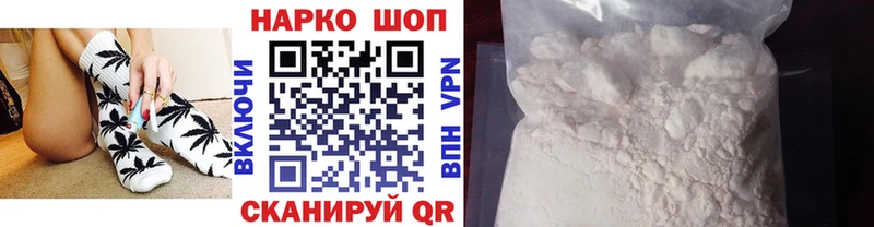 Магазин наркотиков Свирск КОКАИН  kraken   ГАШИШ  A PVP  Марихуана  МЕФ 