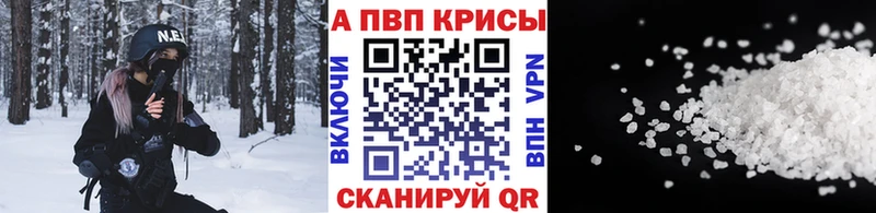 как найти наркотики Свирск это состав Alpha-PVP крисы CK mega рабочий сайт