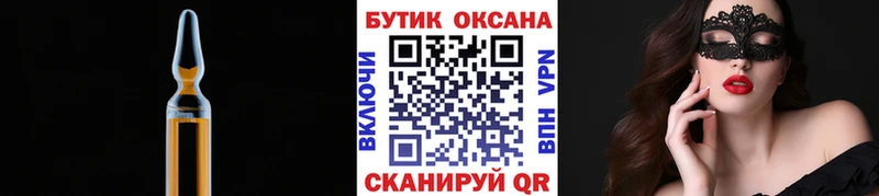 наркотики  Свирск  Бутират жидкий экстази 