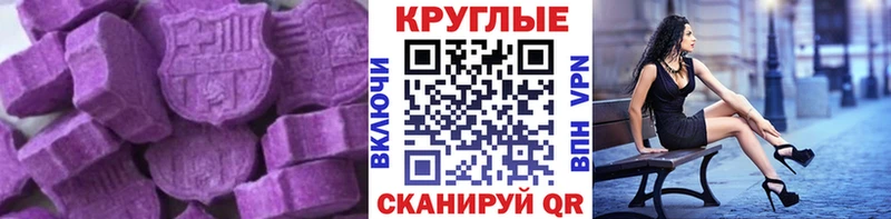 ЭКСТАЗИ круглые даркнет сайт ОМГ ОМГ онион Свирск