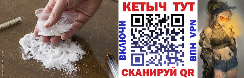 КЕТАМИН VHQ  Свирск 