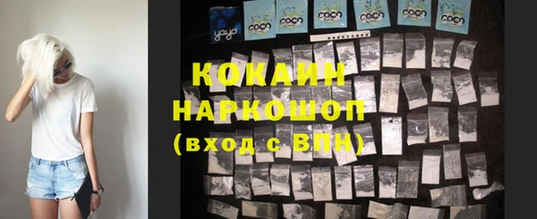 бутик Зеленокумск