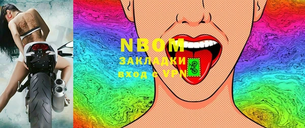 мдма Зеленодольск