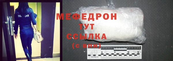 ПСИЛОЦИБИНОВЫЕ ГРИБЫ Ессентукская