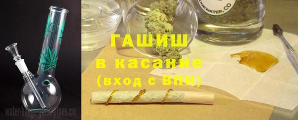 бутик Зеленокумск