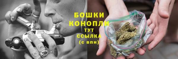 бутик Зеленокумск