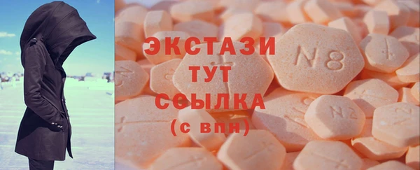 бутик Зеленокумск