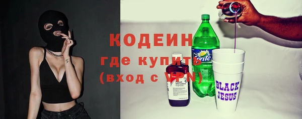 мдма Зеленодольск