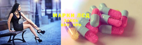 бутик Зеленокумск