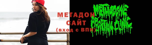 бутират Ленинск