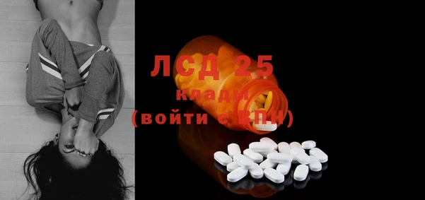 бутик Зеленокумск