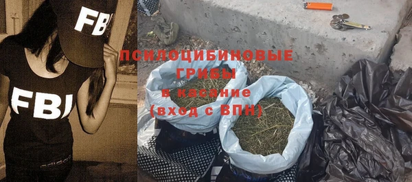бутик Зеленокумск