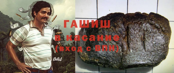 бутик Зеленокумск