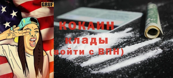 мдма Зеленодольск