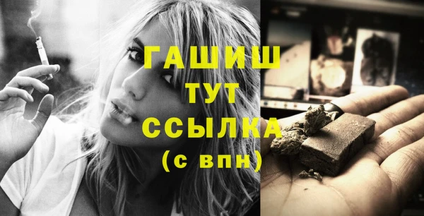 бутик Зеленокумск