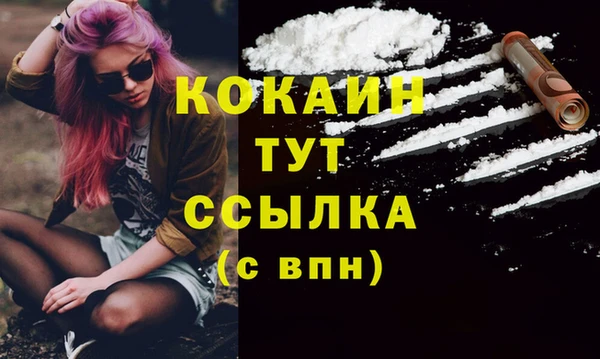 2c-b Новосибирск