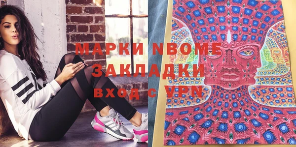 мдма Зеленодольск