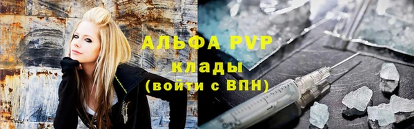 бутик Зеленокумск