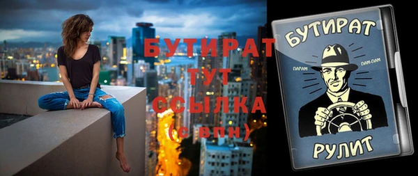 бутик Зеленокумск