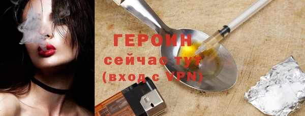 бутик Зеленокумск