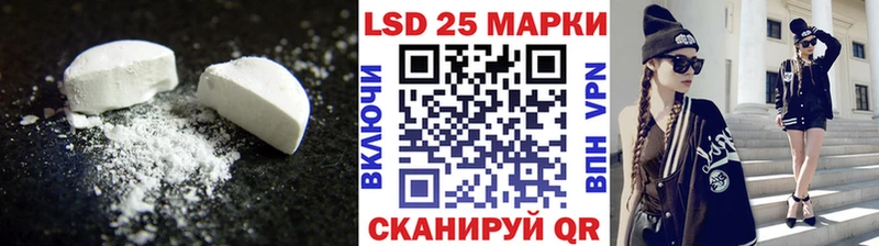LSD-25 экстази ecstasy Свирск