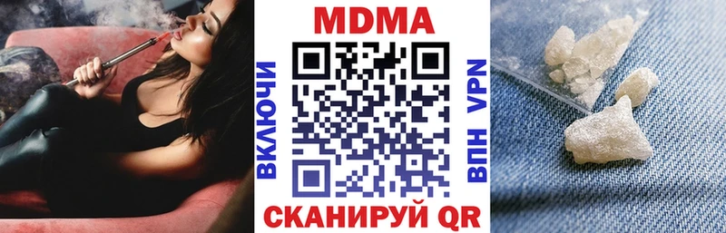 MDMA crystal  закладки  hydra зеркало  Свирск 