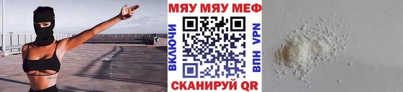 мега tor  Свирск  МЯУ-МЯУ 4 MMC 