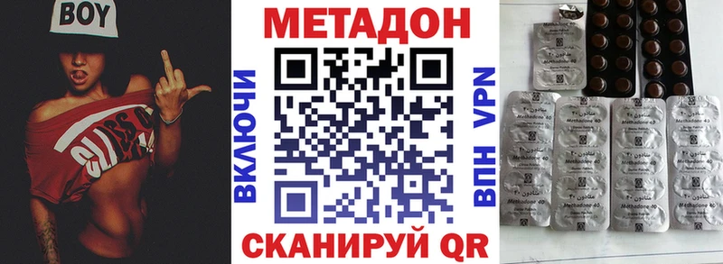 darknet клад Свирск МЕТАДОН VHQ blacksprut ONION