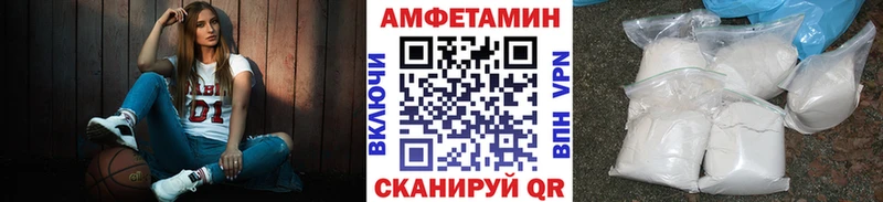 МЕТАМФЕТАМИН пудра  Свирск 