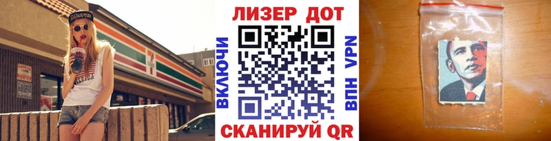 мега зеркало  Свирск  Наркотические марки 1,5мг 