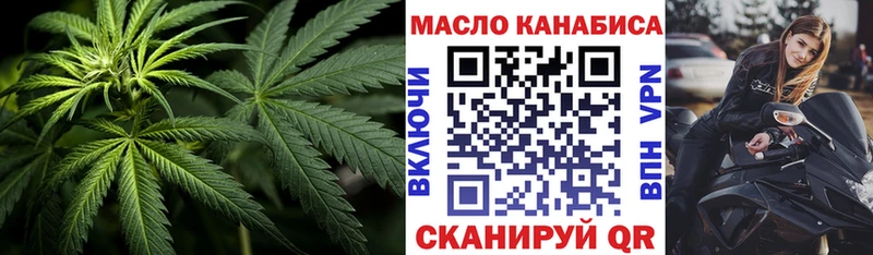 Дистиллят ТГК вейп  Свирск 